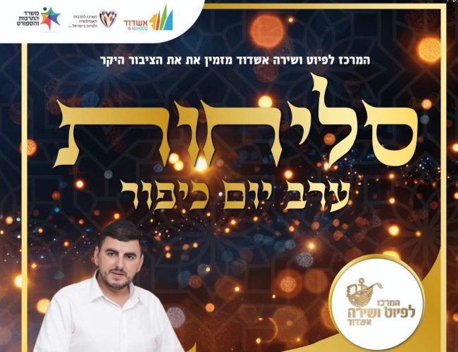10.10 חיים מלול