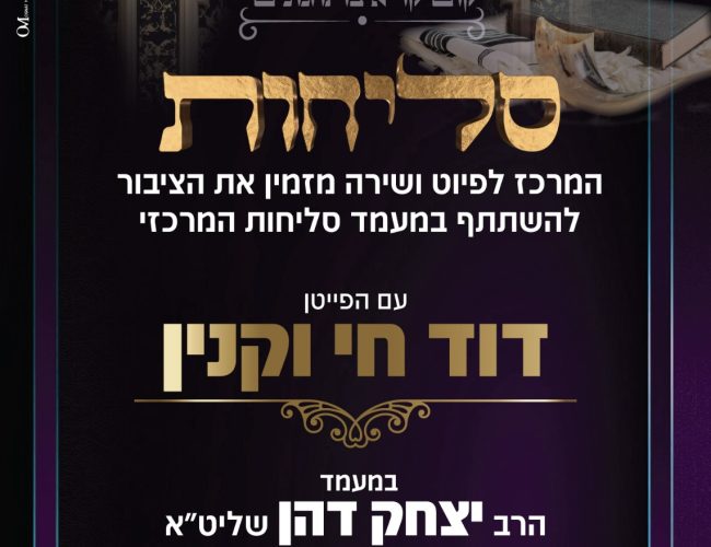 21.09.25 וקנין 21.09.25 וקנין
